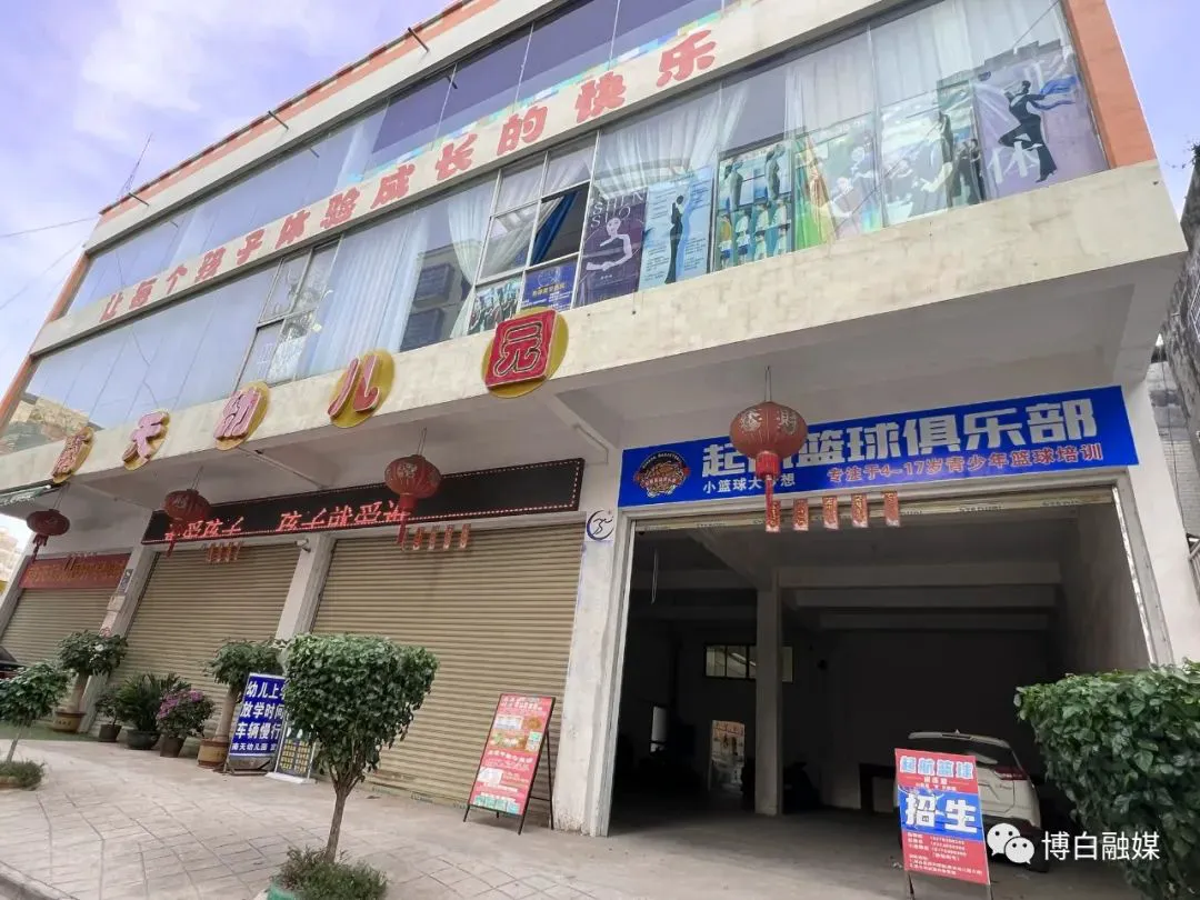 如何通过反馈分析提升篮球战术意识_2